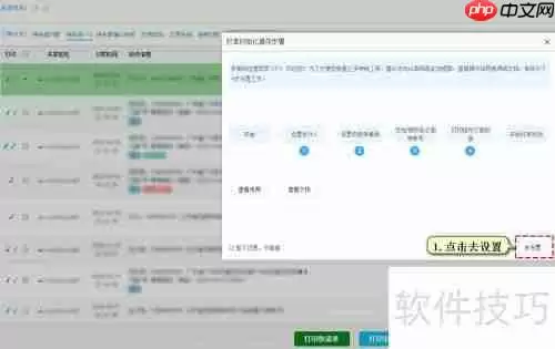 阿里淘工厂打单发货教程