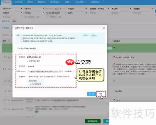 阿里淘工厂打单发货教程