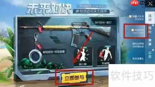 和平精英物资收集活动需制作几种物资