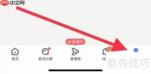 中国电信:如何查看及使用中国电信APP