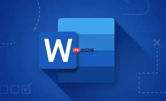 Word文字突然变成红色怎么办 字体颜色异常恢复