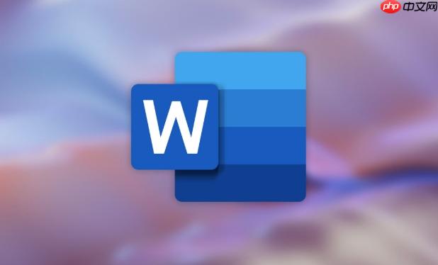 Word文字突然变成红色怎么办 字体颜色异常恢复
