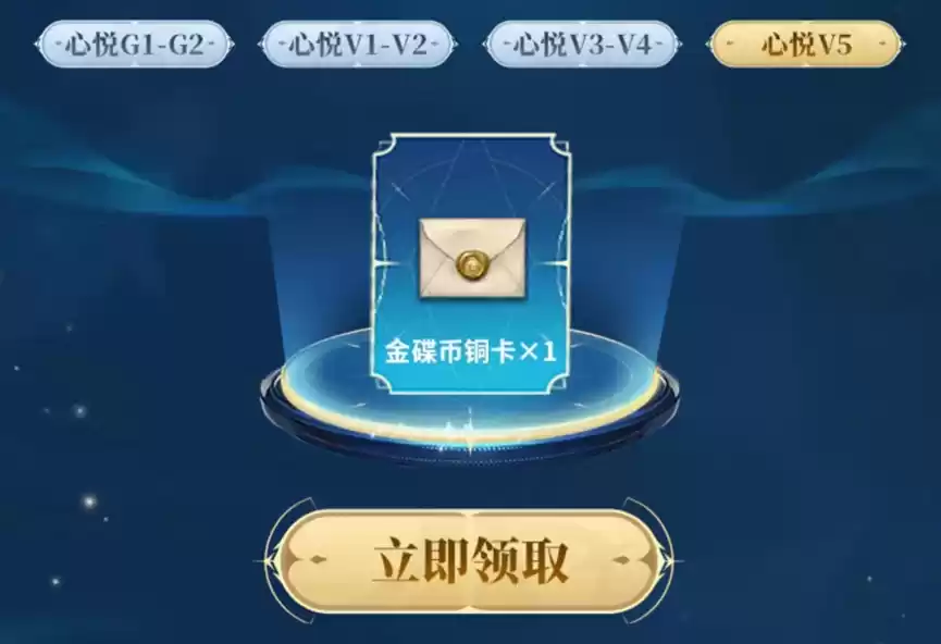 《最终幻想14：水晶世界》不删档预下载开启，心悦俱乐部下载注册赢888Q币，领专属好礼