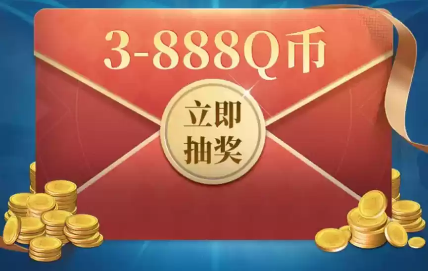 《最终幻想14：水晶世界》不删档预下载开启，心悦俱乐部下载注册赢888Q币，领专属好礼