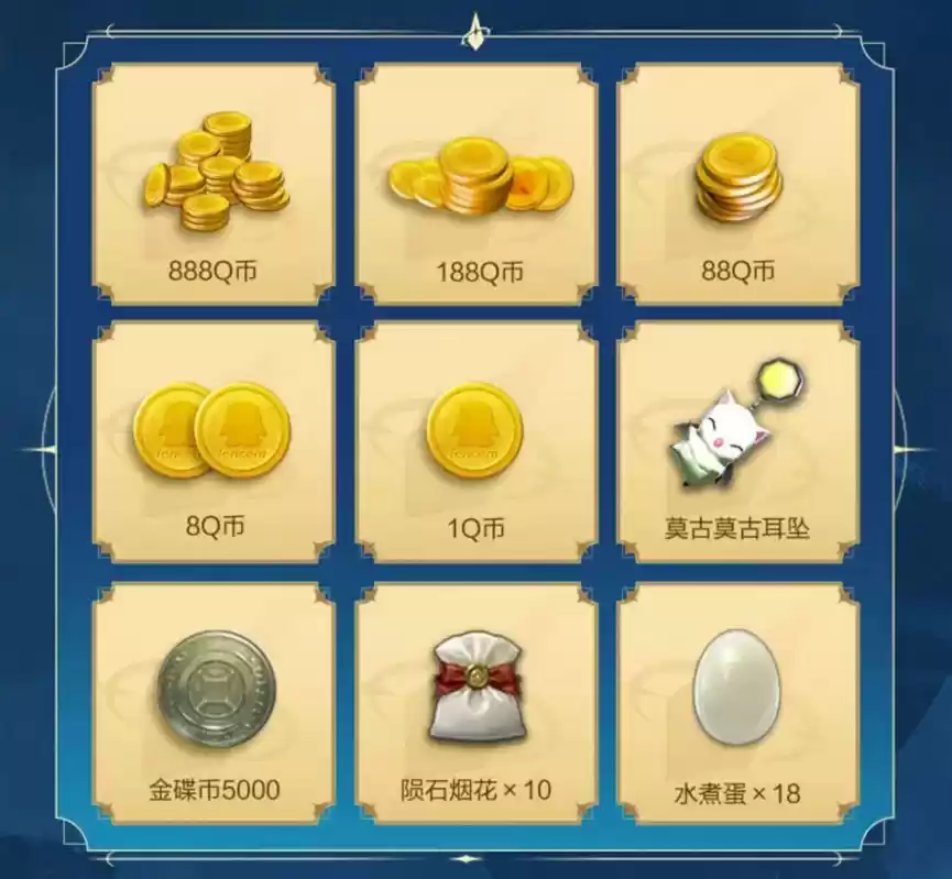 《最终幻想14：水晶世界》不删档预下载开启，心悦俱乐部下载注册赢888Q币，领专属好礼