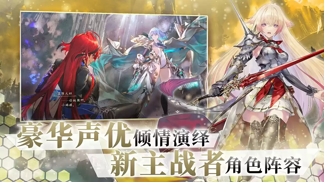 开启卡牌新纪元,《影之诗》新资料片“超凡世界”正式上线!