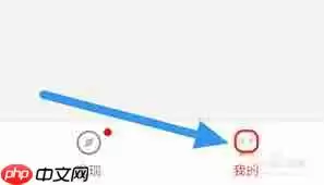 番茄电影如何查看版本号