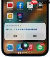 如何关闭iphone14pro