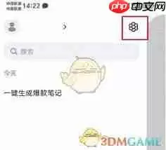 kimi智能助手如何制作ppt