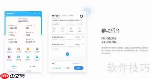 伊智软件美业管理系统：助力门店高效管理与运营