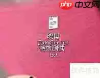 JavaScript页面转换特效示例