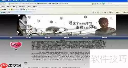 JavaScript页面转换特效示例