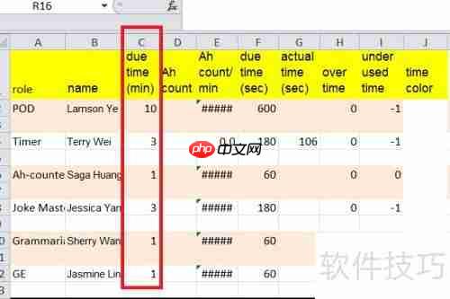 AhTimer使用说明：高效时间管理工具