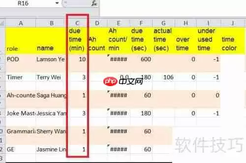 AhTimer使用说明：高效时间管理工具