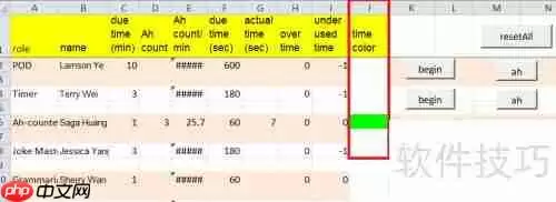 AhTimer使用说明：高效时间管理工具