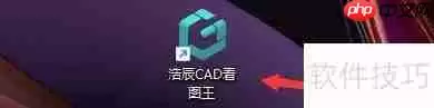 浩辰CAD看图王设置背景颜色的方法