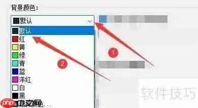 浩辰CAD看图王设置背景颜色的方法