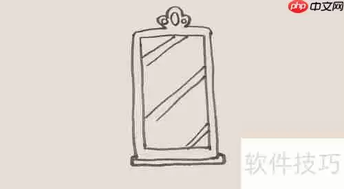 教你怎么画试衣镜