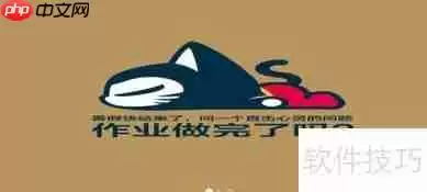 JavaScript简介：一种强大的编程语言