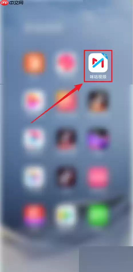 咪咕视频签到流程是什么