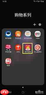 苏宁易购账号如何注销-苏宁易购怎么注销账号