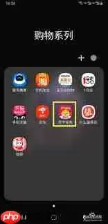 苏宁易购账号如何注销-苏宁易购怎么注销账号