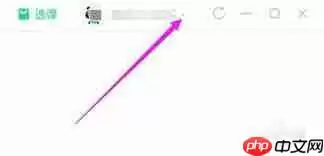 作业帮怎么截屏