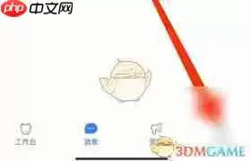 千牛如何开启直播