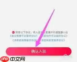 千牛如何开启直播