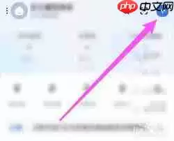 千牛如何开启直播