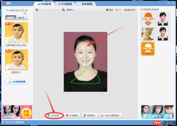 美图秀秀证件照如何换底色_美图秀秀证件照底色更换方法介绍