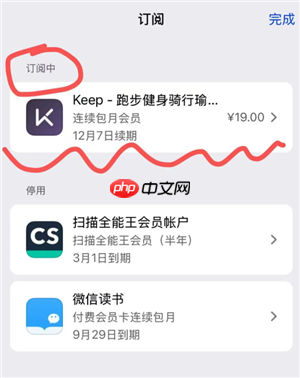 潮汐app可以记录梦话吗 潮汐app怎么听到梦话记录