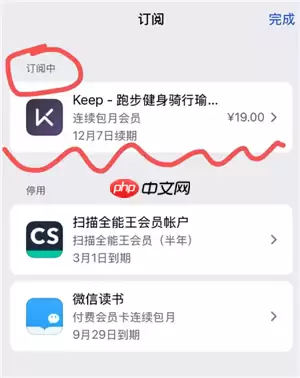 潮汐app可以记录梦话吗 潮汐app怎么听到梦话记录