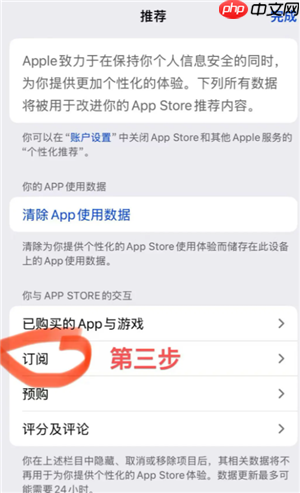 潮汐app可以记录梦话吗 潮汐app怎么听到梦话记录
