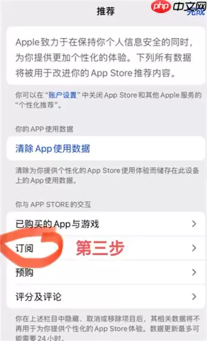 潮汐app可以记录梦话吗 潮汐app怎么听到梦话记录