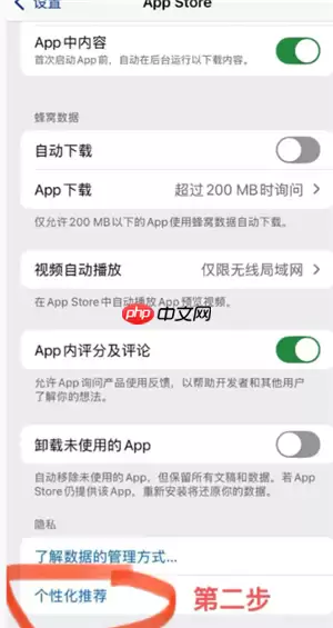 潮汐app可以记录梦话吗 潮汐app怎么听到梦话记录