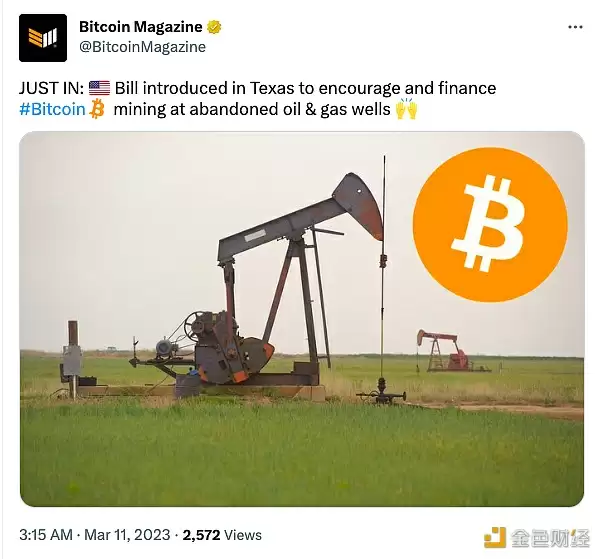 德州出台法案,鼓励和资助在废弃的油气井中开采比特币-第1张图片-币安下载