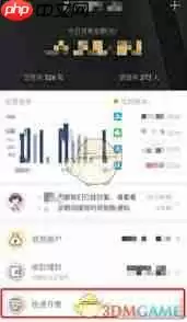 收钱吧怎么关闭跨门店退款