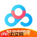 超大容量不限速的云存储软件推荐