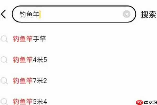 闲鱼怎么查看商品行情