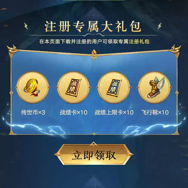 原始2.0 12区火爆开服,超高爆率,一键升级