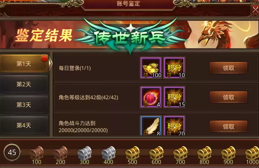 原始2.0 12区火爆开服,超高爆率,一键升级