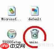 如何在Windows XP系统中卸载不需要的程序