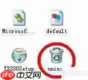 如何在Windows XP系统中卸载不需要的程序