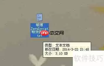 JavaScript图片渐现特效示例