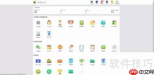 微健管理系统：快速添加教练指南