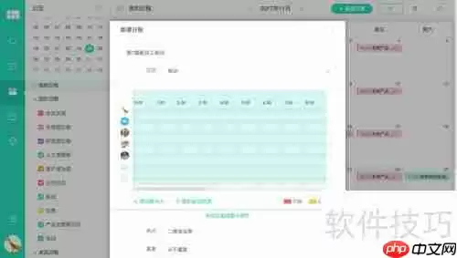 市场活动管理：策略与执行指南