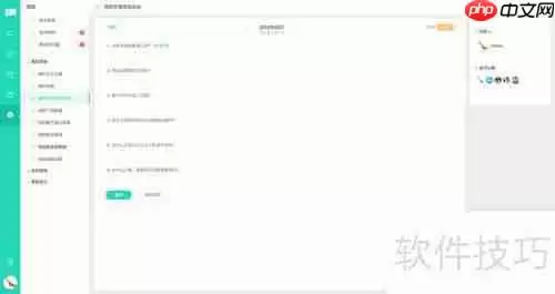 市场活动管理：策略与执行指南