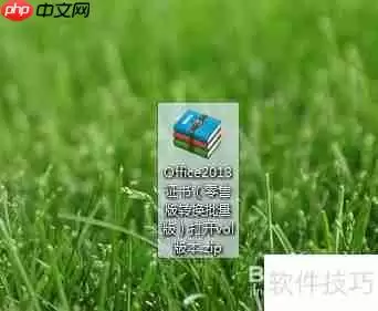 Office零售版如何转为批量授权版