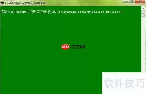 Office零售版如何转为批量授权版